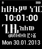 Amharic Time for Everything icon