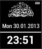 BismilAllah icon