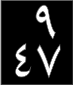 Arabic Big Time icon