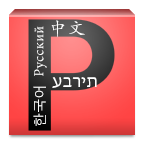 Wachatpebble icon