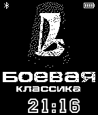 boevaya klassika fan watchface icon