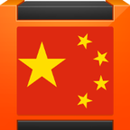 Chinese Support icon