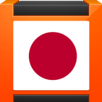 Japanese Support for Pebble icon