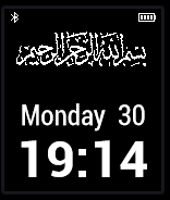 BismilAllah 2 icon