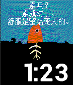 数字表盘 icon