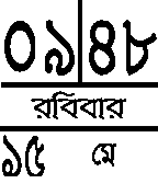Arko icon