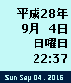 wareki 3 icon