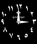 Arabic Signature icon