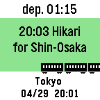 TrainTime icon