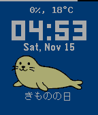 Azarashi watchface icon